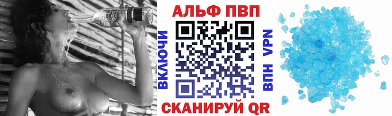 кракен зеркало  Красный Холм  Alpha PVP VHQ 