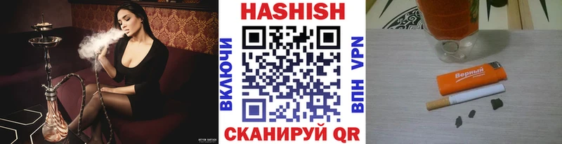 Гашиш 40% ТГК  Красный Холм 