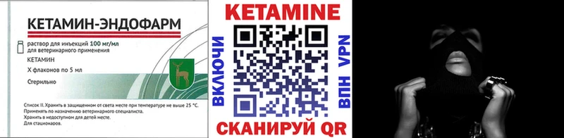 MEGA ссылка  наркота  Красный Холм  Кетамин VHQ 