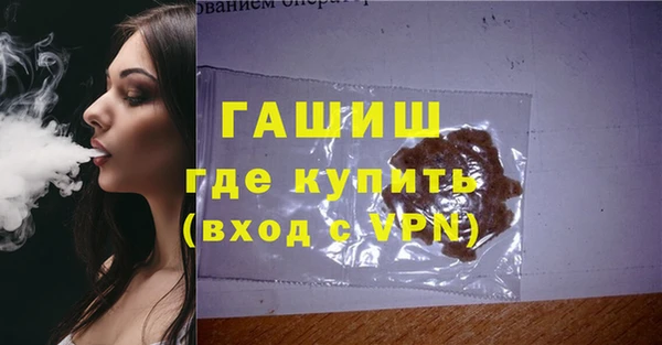 кристаллы Каменск-Шахтинский