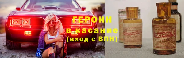 кристаллы Карталы
