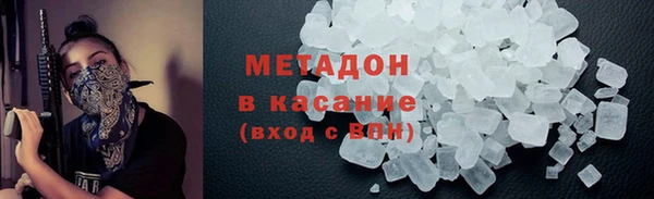 кокаин VHQ Каменногорск