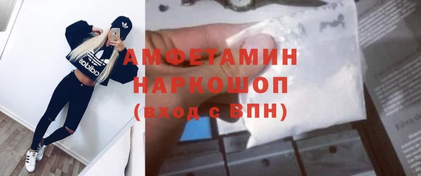 кристаллы Карталы