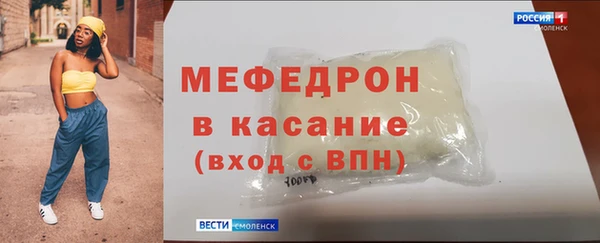spice Касимов