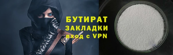 мескалин Каменка