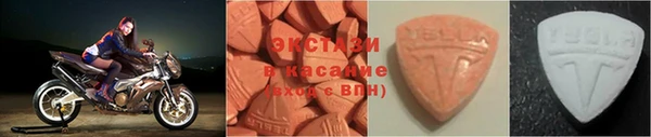 кристаллы Карталы