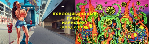 кристаллы Карталы