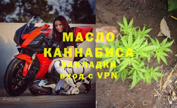 кокаин VHQ Каменногорск