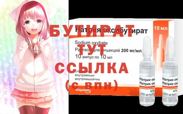 spice Касимов