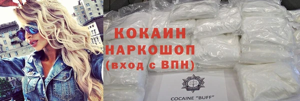 кристаллы Карталы