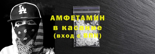 кристаллы Карталы