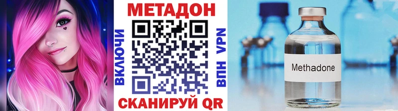 гидра зеркало  где купить наркотик  Красный Холм  МЕТАДОН белоснежный 
