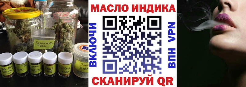 ТГК THC oil  где можно купить наркотик  Красный Холм 