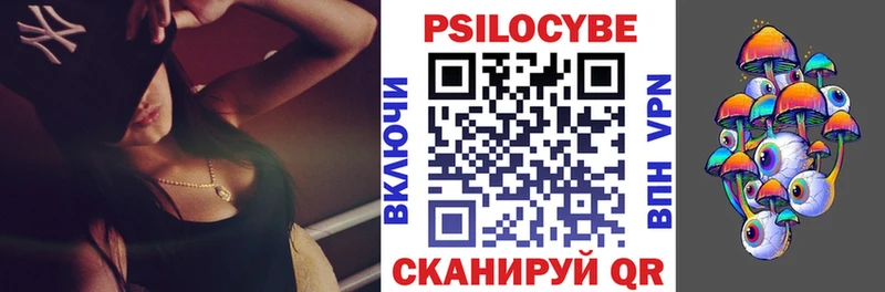 площадка Telegram  Красный Холм  Галлюциногенные грибы ЛСД 